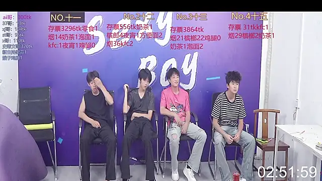 sexyboysgege online show from September 2025 10:28:01 AM