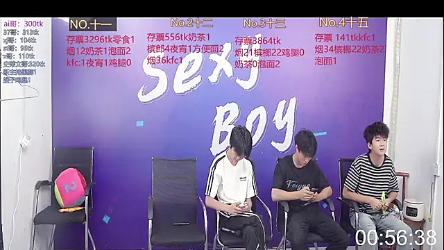 sexyboysgege online show from September 2025 10:18:01 AM