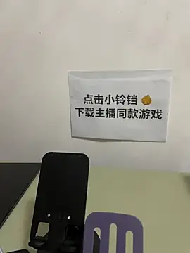 Snapshot of ruiki666 chatting on October 2025 04:15:02 PM ruiki666 online show from October 2025 04:15:02 PM