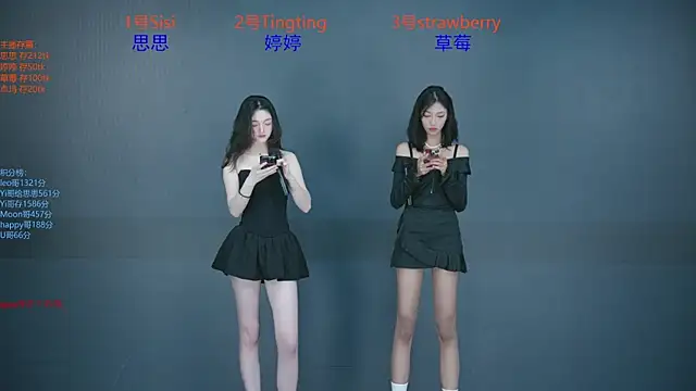 Snapshot of SoHo__club chatting on September 2025 12:47:01 AM SoHo club online show from September 2025 12:47:01 AM