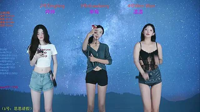 Snapshot of SoHo__club chatting on September 2025 12:37:02 AM SoHo club online show from September 2025 12:37:02 AM