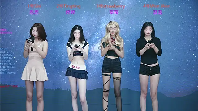 Snapshot of SoHo__club chatting on October 2025 12:39:02 AM SoHo club online show from October 2025 12:39:02 AM