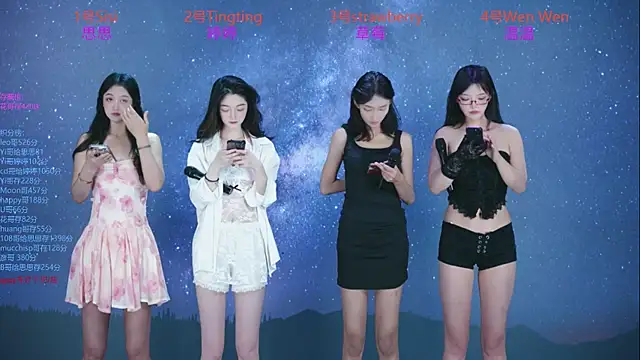 Snapshot of SoHo__club chatting on October 2025 12:52:01 AM SoHo club online show from October 2025 12:52:01 AM