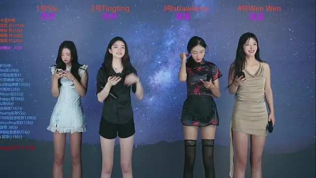 Snapshot of SoHo__club chatting on October 2025 12:53:01 AM SoHo club online show from October 2025 12:53:01 AM