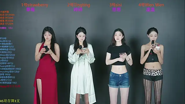 Snapshot of SoHo__club chatting on October 2025 12:44:02 AM SoHo club online show from October 2025 12:44:02 AM