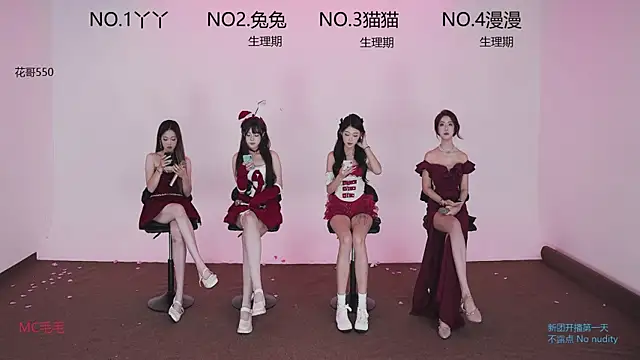 JL-sweetgirl online show from September 2025 12:40:02 PM