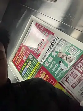 Tang-88 online show from November 2025 01:58:02 AM