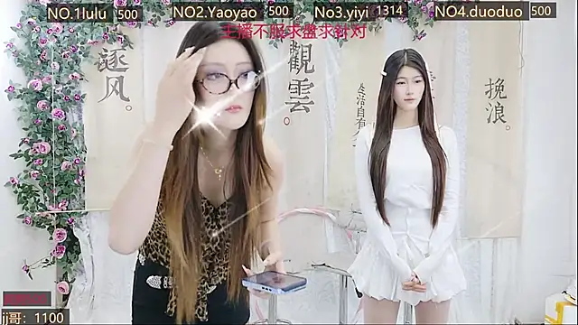 DogdogSM online show from October 2025 02:45:01 AM