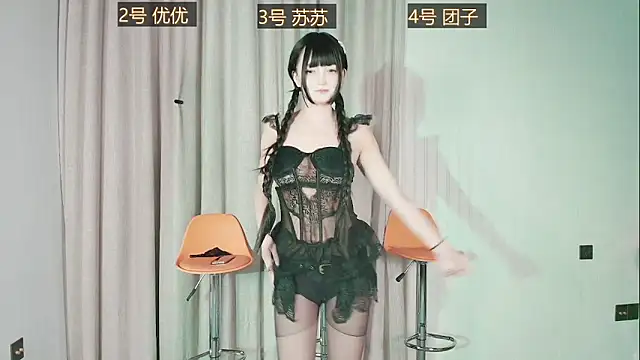 Sio-Ker online show from October 2025 01:23:02 PM