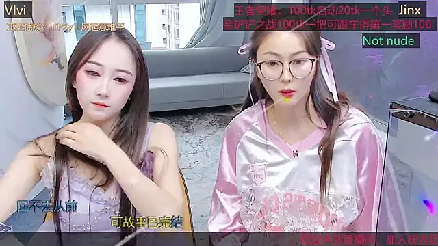 Douluodalu-Xiaowu online show from October 2025 08:35:02 AM