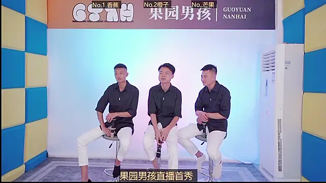 orchardboys online show from September 2025 09:02:01 AM
