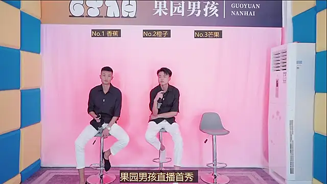 orchardboys online show from September 2025 11:04:02 AM