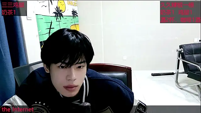 Snapshot of stripcha-798 chatting on October 2025 08:59:01 AM stripcha-798 online show from October 2025 08:59:01 AM