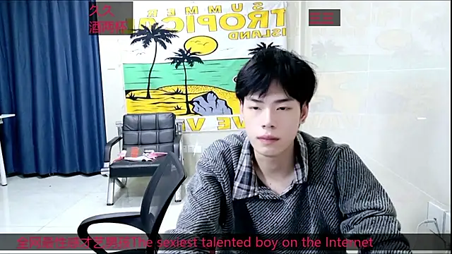 Snapshot of stripcha-798 chatting on October 2025 04:47:01 PM stripcha-798 online show from October 2025 04:47:01 PM