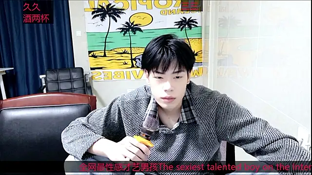 Snapshot of stripcha-798 chatting on October 2025 12:45:02 PM stripcha-798 online show from October 2025 12:45:02 PM