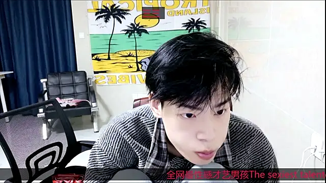 Snapshot of stripcha-798 chatting on October 2025 01:17:01 PM stripcha-798 online show from October 2025 01:17:01 PM