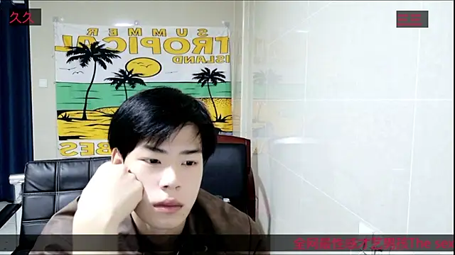 Snapshot of stripcha-798 chatting on November 2025 12:27:02 PM stripcha-798 online show from November 2025 12:27:02 PM