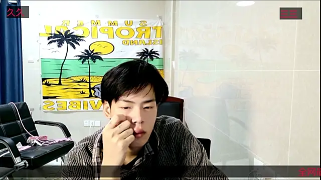 Snapshot of stripcha-798 chatting on November 2025 11:54:01 AM stripcha-798 online show from November 2025 11:54:01 AM