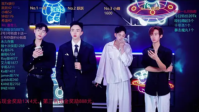 Boygayhouse online show from October 2025 08:11:02 AM