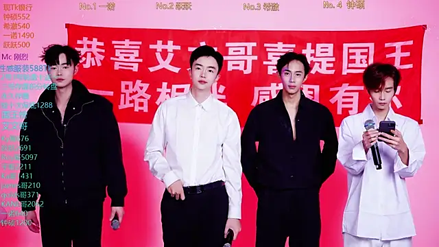 Boygayhouse online show from November 2025 08:28:02 AM