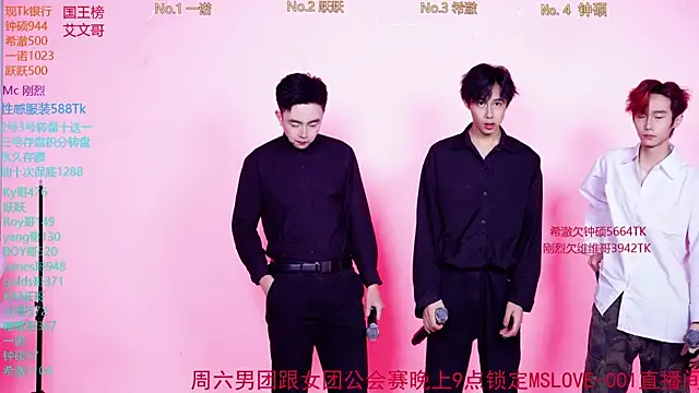 Boygayhouse online show from November 2025 08:02:02 AM