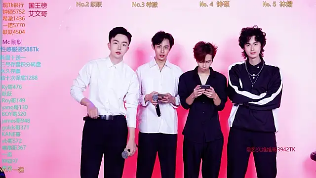 Boygayhouse online show from November 2025 08:41:01 AM