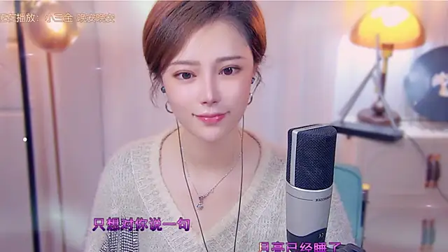 Snapshot of cherry-fa chatting on October 2025 03:13:01 PM cherry-fa online show from October 2025 03:13:01 PM