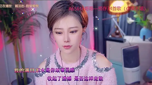 Snapshot of cherry-fa chatting on November 2025 03:18:02 AM cherry-fa online show from November 2025 03:18:02 AM