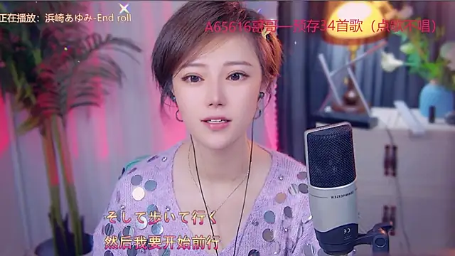 Snapshot of cherry-fa chatting on November 2025 03:17:01 AM cherry-fa online show from November 2025 03:17:01 AM