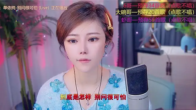 Snapshot of cherry-fa chatting on November 2025 03:38:02 AM cherry-fa online show from November 2025 03:38:02 AM