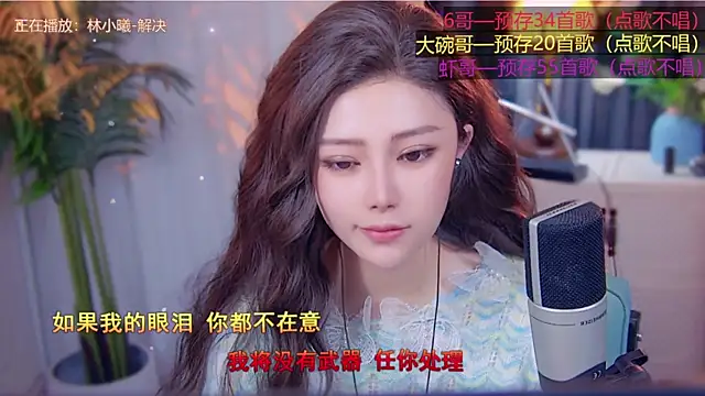 Snapshot of cherry-fa chatting on November 2025 03:11:01 PM cherry-fa online show from November 2025 03:11:01 PM