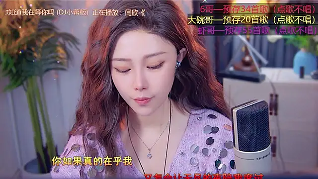 Snapshot of cherry-fa chatting on November 2025 03:29:02 AM cherry-fa online show from November 2025 03:29:02 AM