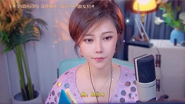 Snapshot of cherry-fa chatting on November 2025 03:34:02 PM cherry-fa online show from November 2025 03:34:02 PM