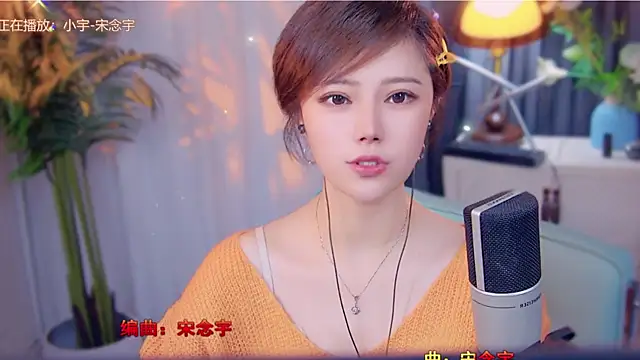 Snapshot of cherry-fa chatting on November 2025 03:38:01 AM cherry-fa online show from November 2025 03:38:01 AM