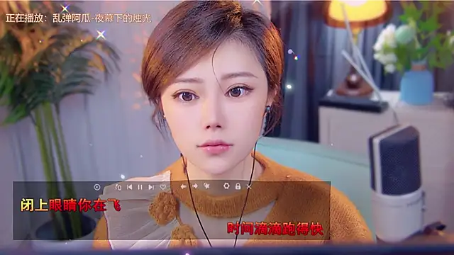 Snapshot of cherry-fa chatting on November 2025 03:26:02 AM cherry-fa online show from November 2025 03:26:02 AM