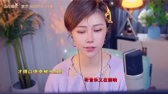 Snapshot of cherry-fa chatting on November 2025 03:39:01 PM cherry-fa online show from November 2025 03:39:01 PM