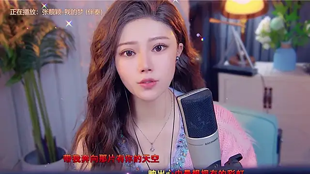 Snapshot of cherry-fa chatting on November 2025 03:45:02 AM cherry-fa online show from November 2025 03:45:02 AM