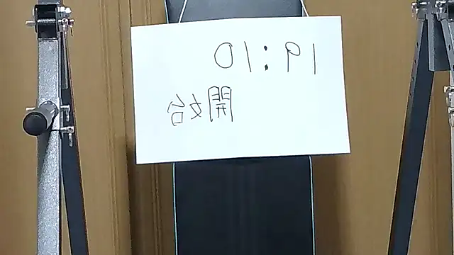 Snapshot of kouichikun chatting on October 2025 10:05:01 AM kouichikun online show from October 2025 10:05:01 AM