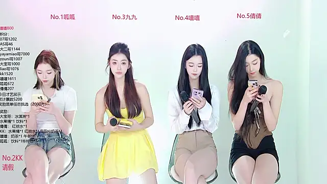 Snapshot of DX-002 chatting on November 2025 02:06:02 AM DX-002 online show from November 2025 02:06:02 AM