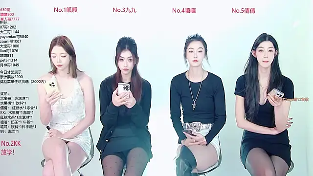 Snapshot of DX-002 chatting on November 2025 07:30:01 AM DX-002 online show from November 2025 07:30:01 AM