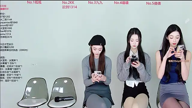 Snapshot of DX-002 chatting on November 2025 07:31:02 AM DX-002 online show from November 2025 07:31:02 AM