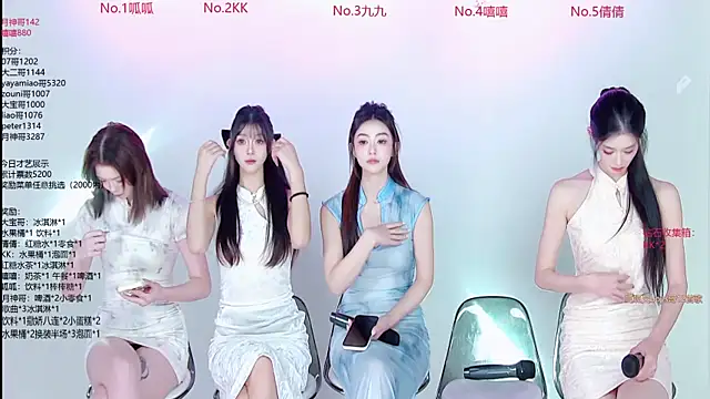 Snapshot of DX-002 chatting on November 2025 07:43:01 AM DX-002 online show from November 2025 07:43:01 AM