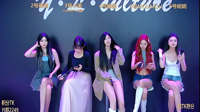 Snapshot of LC_888 chatting on October 2025 08:26:02 AM LC 888 online show from October 2025 08:26:02 AM