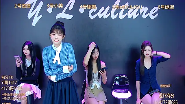 Snapshot of LC_888 chatting on October 2025 08:35:01 AM LC 888 online show from October 2025 08:35:01 AM