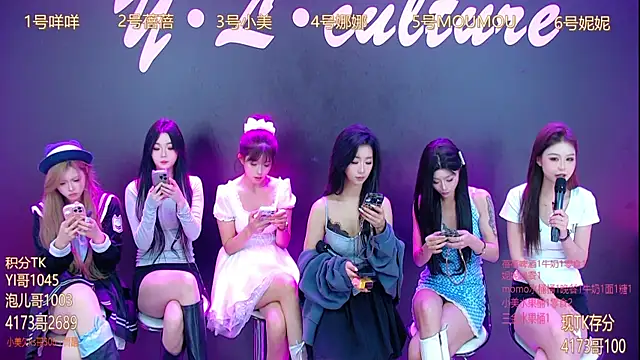 Snapshot of LC_888 chatting on October 2025 08:44:01 AM LC 888 online show from October 2025 08:44:01 AM