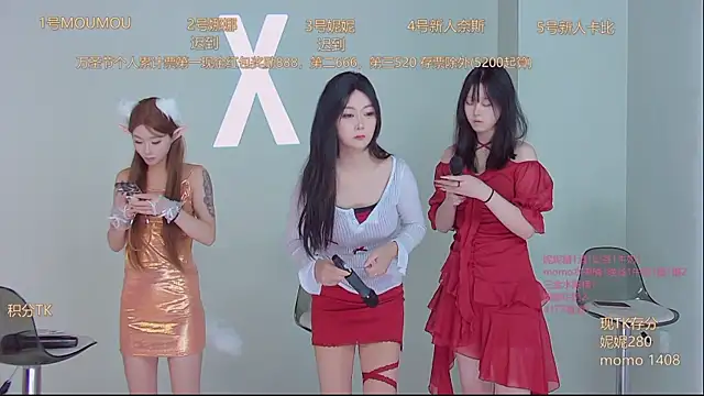 Snapshot of LC_888 chatting on October 2025 08:37:01 AM LC 888 online show from October 2025 08:37:01 AM