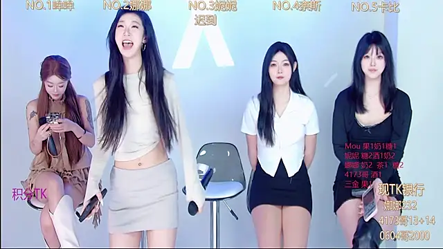 Snapshot of LC_888 chatting on November 2025 08:28:02 AM LC 888 online show from November 2025 08:28:02 AM