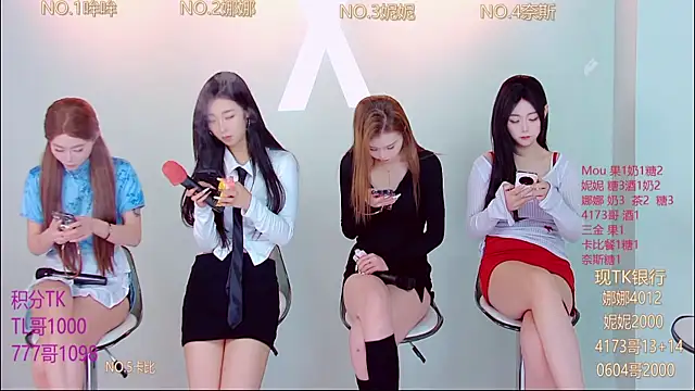 Snapshot of LC_888 chatting on November 2025 08:35:01 AM LC 888 online show from November 2025 08:35:01 AM