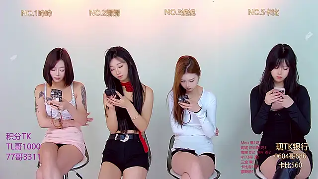 Snapshot of LC_888 chatting on November 2025 08:35:02 AM LC 888 online show from November 2025 08:35:02 AM