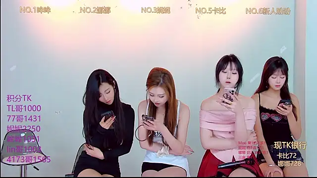 Snapshot of LC_888 chatting on November 2025 08:57:01 AM LC 888 online show from November 2025 08:57:01 AM